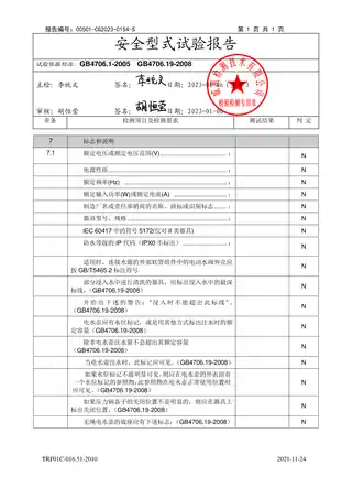 Midea美的 电水壶无MK-SH17M115SH17M115不锈钢砂光GB